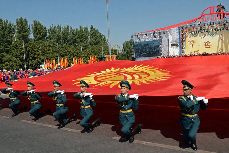 День Государственного флага Кыргызстана