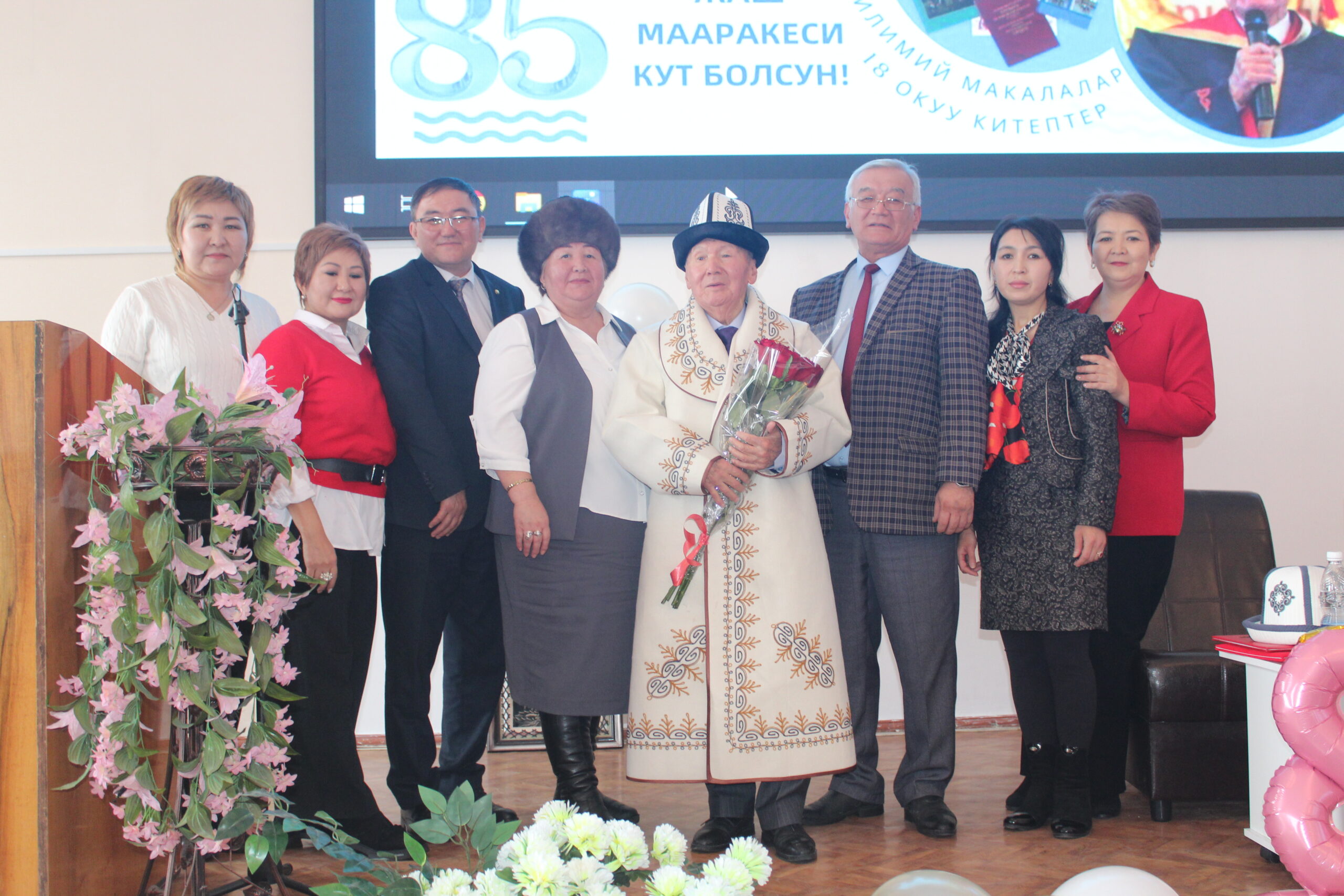Саралаев Марат Кадыкеевичтин 85 жылдык маараке күнүнө  карата арналган салтанаттуу жыйын белгиленди.